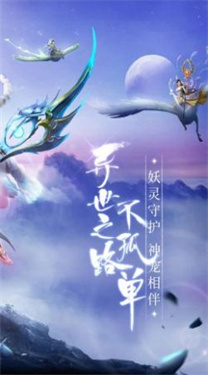 三郎的剑官方版