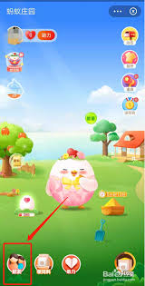 蚂蚁庄园雇佣限免玩法是什么