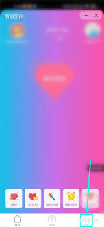 抖音解除情侣空间对方是否能看到