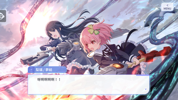 突击莉莉Last Bullet移植版