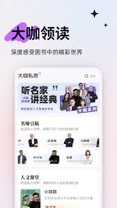 如何开通人文知库app会员