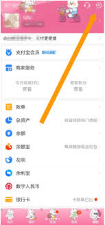 支付宝碰一碰自动扣款如何关闭