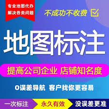 如何在高德地图修改店铺名称