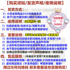 气泡星球兑换码是多少