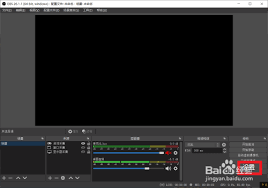 OBSStudio如何开启浏览器源硬件加速