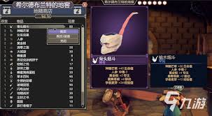 为了吾王如何下地窖