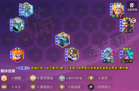 金铲铲之战S14超法稻草人怎么玩