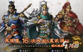 新三国志曹操传蔡琰厉害吗