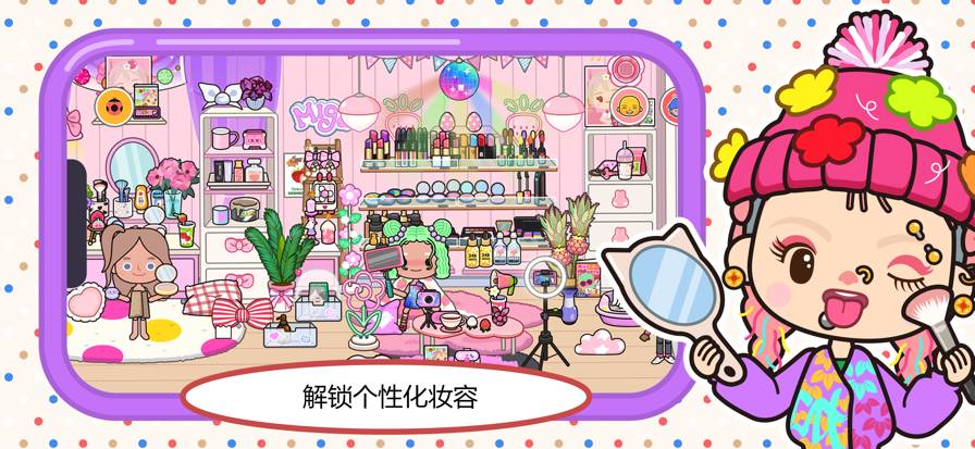 米加小镇：世界沙漠酒店单机版