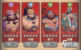 守护之境攻击系武将如何正确搭配PVP队伍