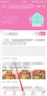 美柚如何发说说