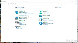win7如何设置局域网磁盘共享