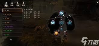 下一站江湖2降龙劲如何获取