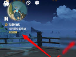 原神宝藏归离圆盘如何启动