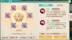 星塔旅人塔菲如何进行配队