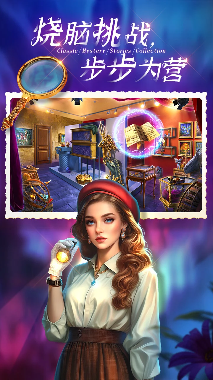 密室逃脱1逃离地牢高画质版