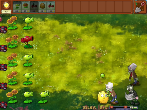 植物大战僵尸融合测试版