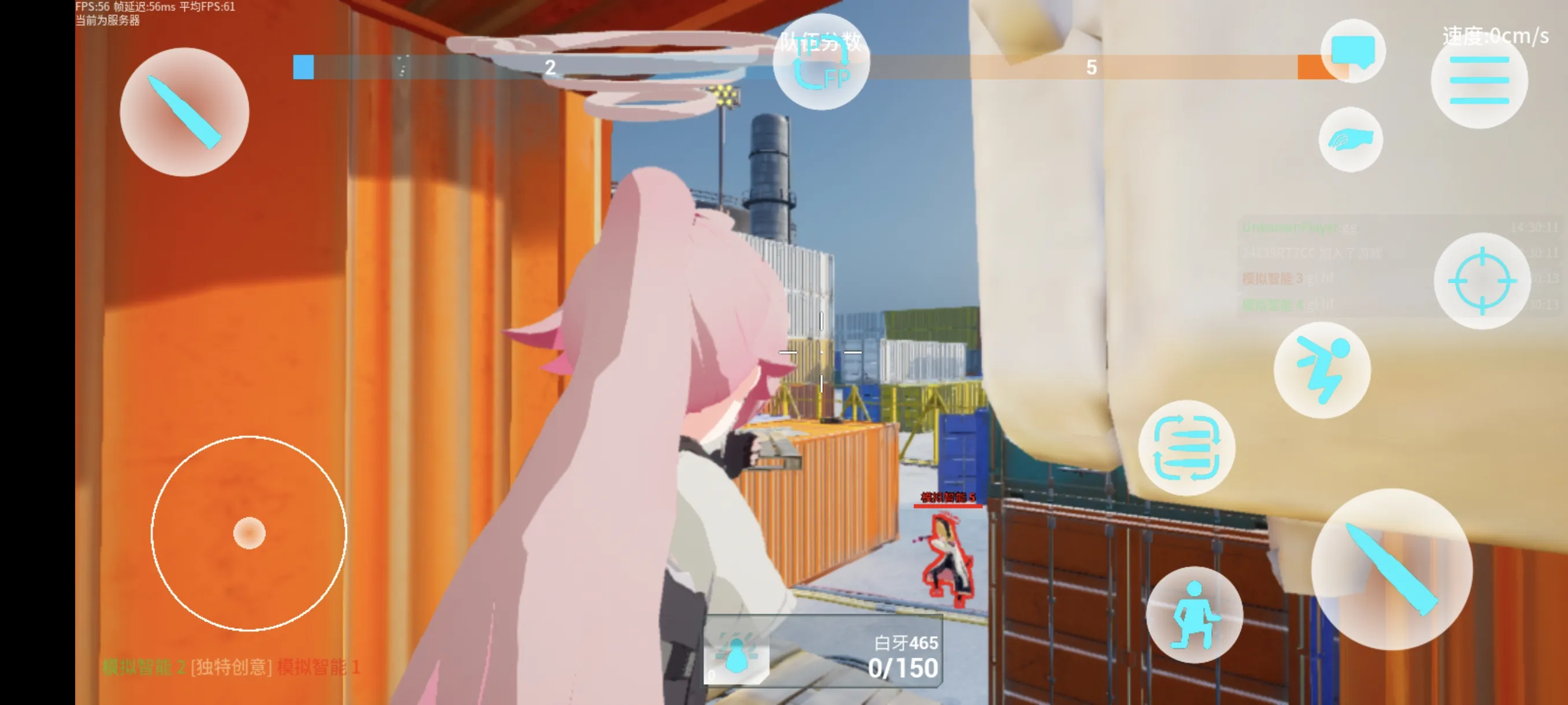 蔚蓝竞技场高画质版