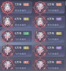 斗罗大陆如何获取百万年魂环