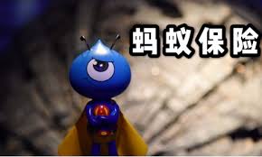 如何在支付宝蚂蚁保险进行理赔