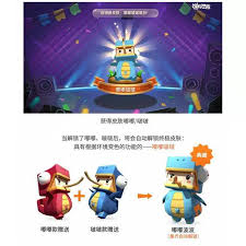 迷你世界如何获取嘟嘟啵啵卡片