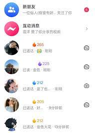 抖音双击点赞误触关注如何取消