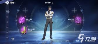 斗罗大陆猎魂世界如何获取古月魂骨