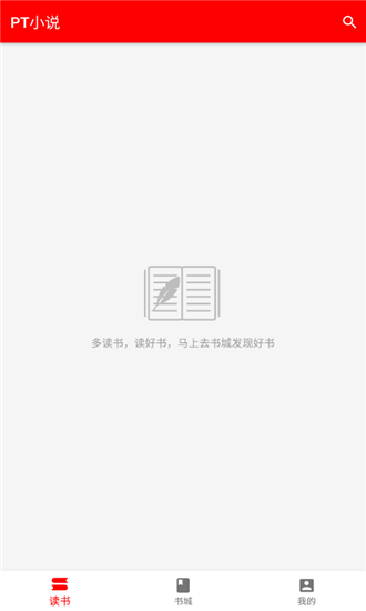 pt小说官方正版