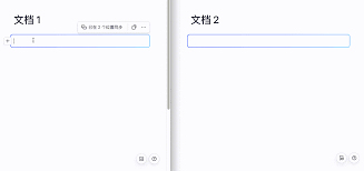 Lark文档协作同步不了怎么办