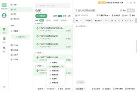 超级兔子便签如何创建副本教程