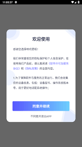 哇叽壁纸app如何使用