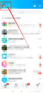 如何将qq余额转到支付宝