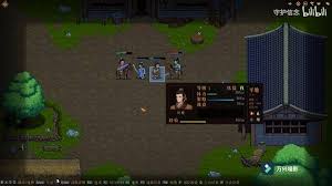 三国志建安外史全武将单挑动画在哪看