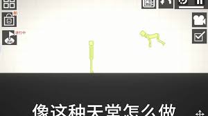 甜瓜游乐场如何解锁成就