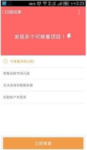 play商店无法识别您设备上安装的应用  Play商店无法登陆怎么办 googleplay商店登不进去怎么办