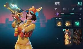 远光84麦琪技能是什么