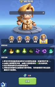 勇者联盟牧师怎么玩