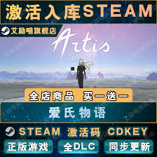 如何进行爱氏物语购买