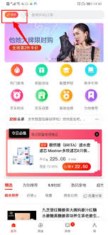 京粉如何转链接