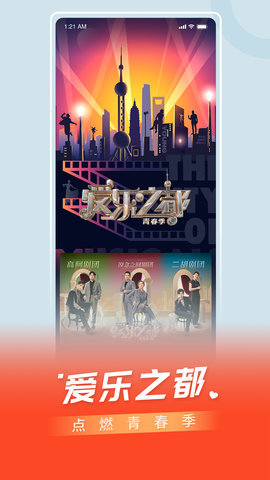 百视TV会员免登录