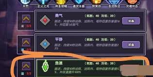 我的勇者如何提升攻速