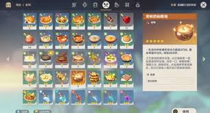 原神雾海云间寻访记攻略