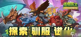 怪物乐土普罗米修尸魔物怎么介绍