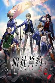 暗徒誓约玩法怎么玩