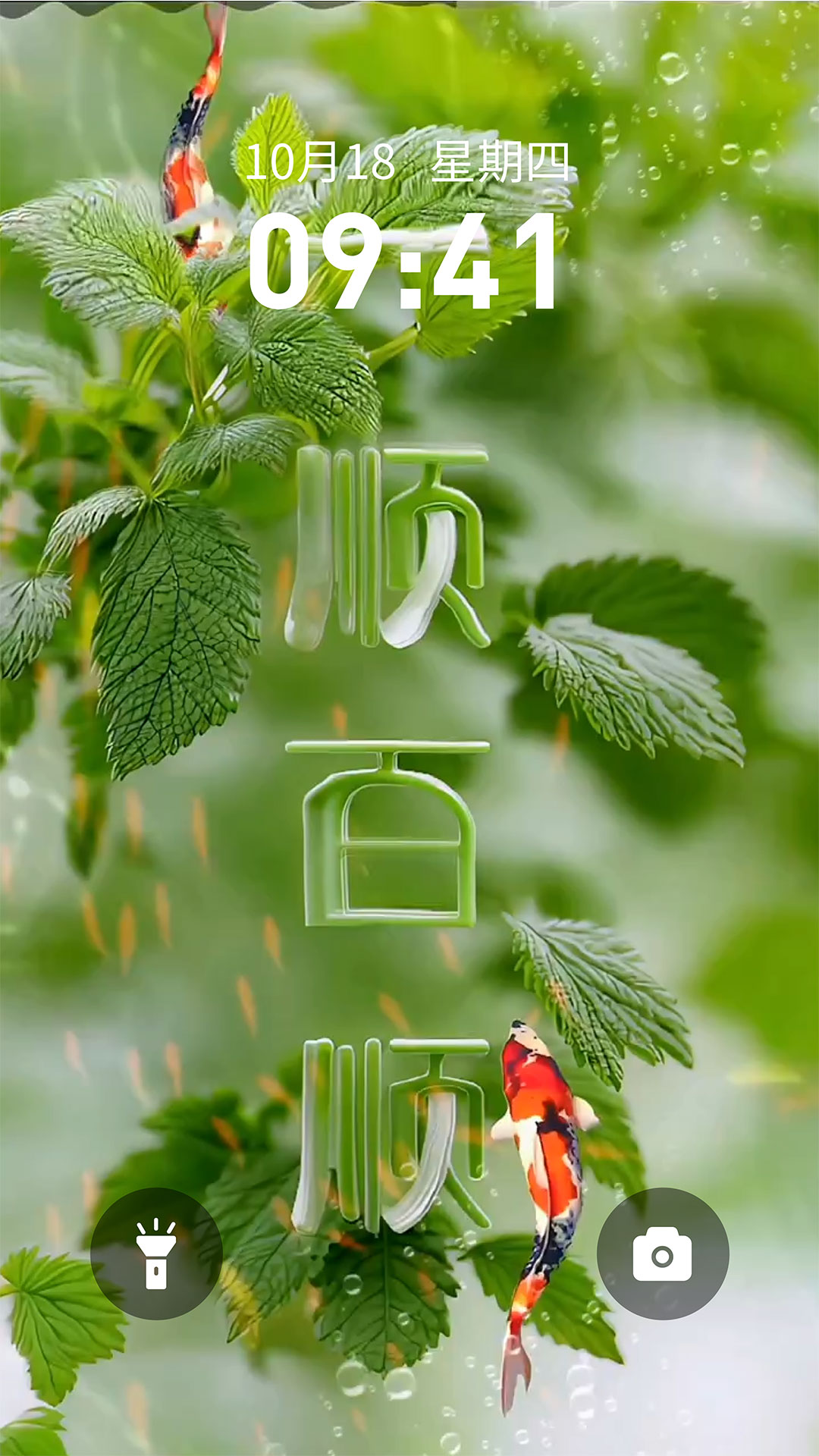 快闪壁纸全新版本