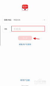 云闪付冻结后多久可以使用