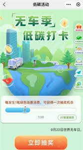 云闪付抽奖迪士尼门票是真的吗