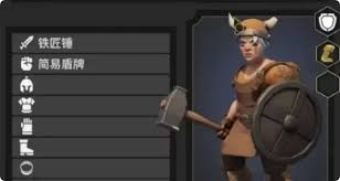 为了吾王铁匠怎么玩