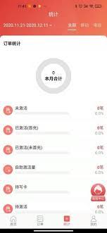 猫眼app票夹位置在哪里