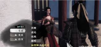 下一站江湖2双修府如何晋升亲传